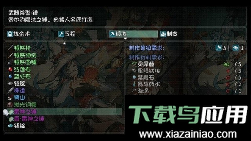 世界world2怀旧版最新版截图3