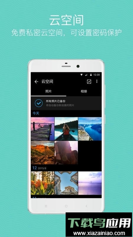 快图浏览app官方版(QuickPic Gallery)最新版截图3