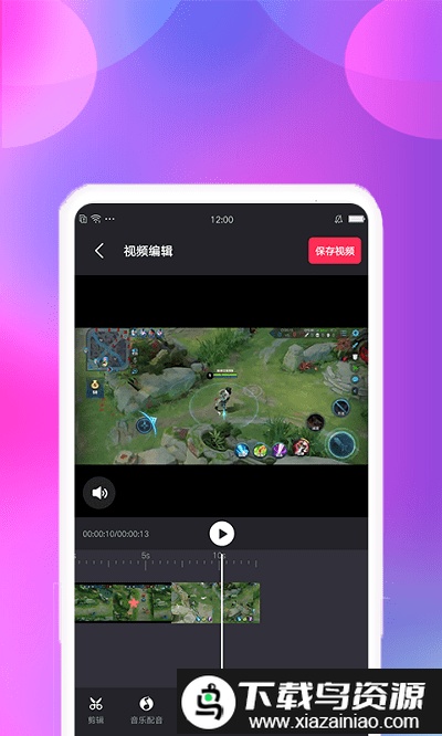 视频合并剪辑最新版最新版截图1