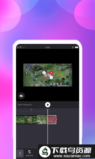 视频合并剪辑最新版最新版截图2