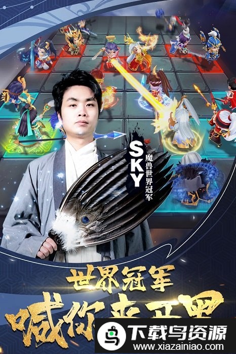 军师请布阵腾讯版截图2