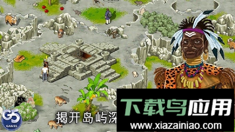 孤岛余生遗失的世界无限钻石版(The Island)最新版截图1