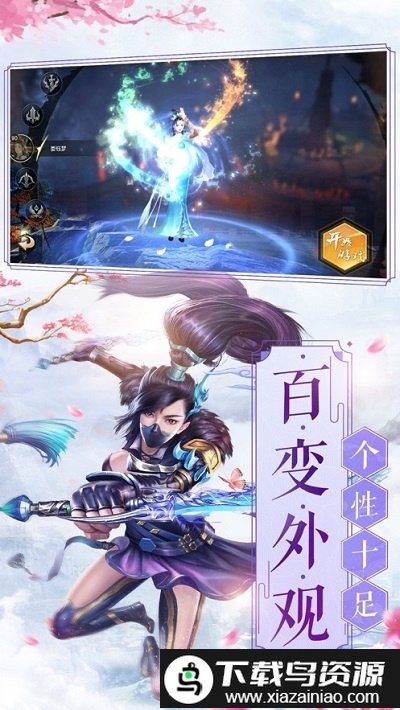 九州行变态版登录送vip10版截图1