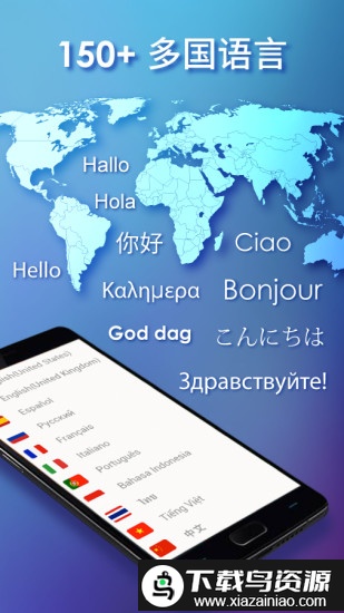 触宝输入法国际版2025最新版截图1