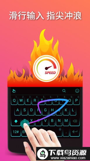 触宝输入法国际版2025最新版截图4