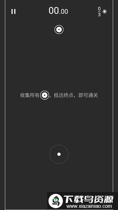 一路向上冲最新版截图