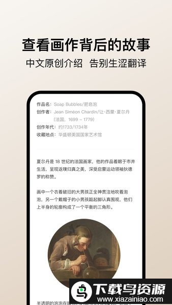 Arrrt软件最新版截图2