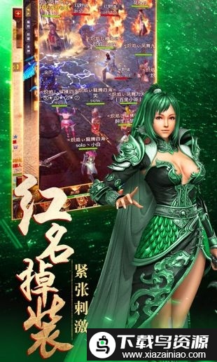 单机传奇手游无需联网截图