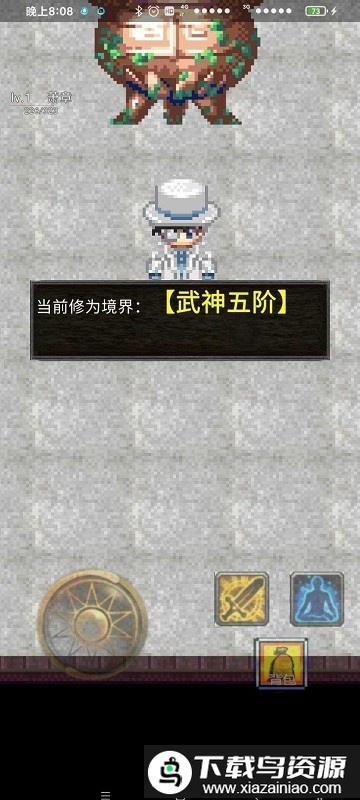 武义成家立业手机版最新版截图1