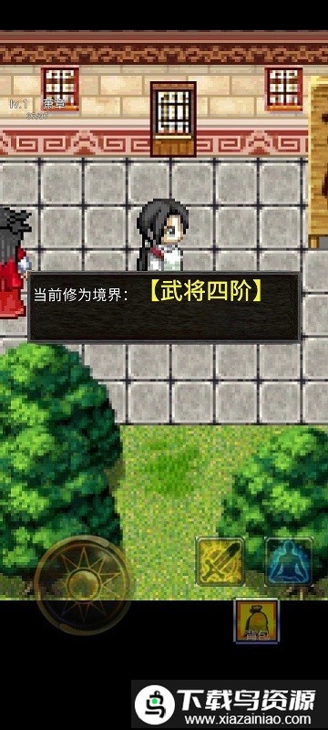 武义成家立业手机版最新版截图2