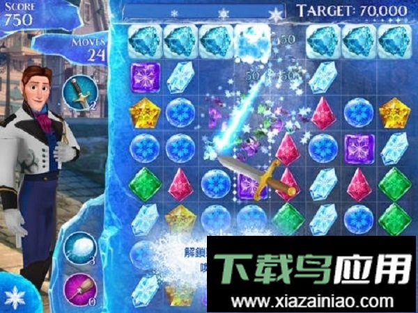 冰雪奇缘冰纷乐修改版截图1