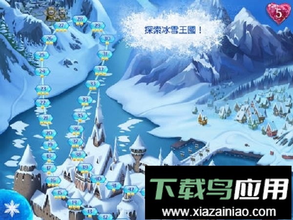 冰雪奇缘冰纷乐修改版截图2