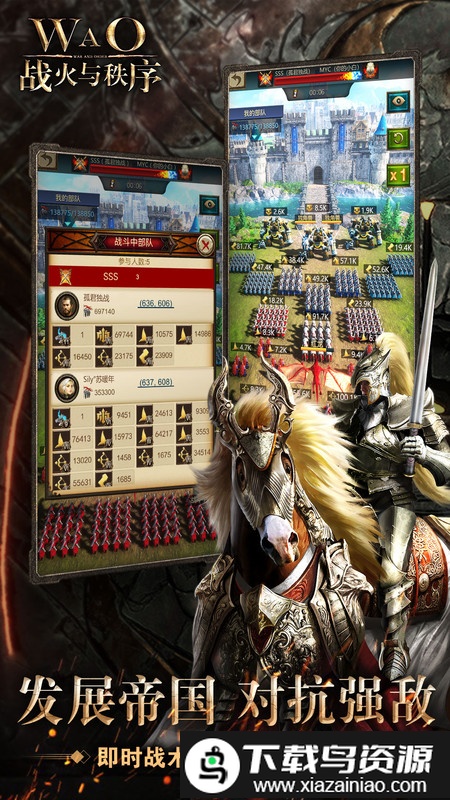 战火与秩序欧美服最新版截图4