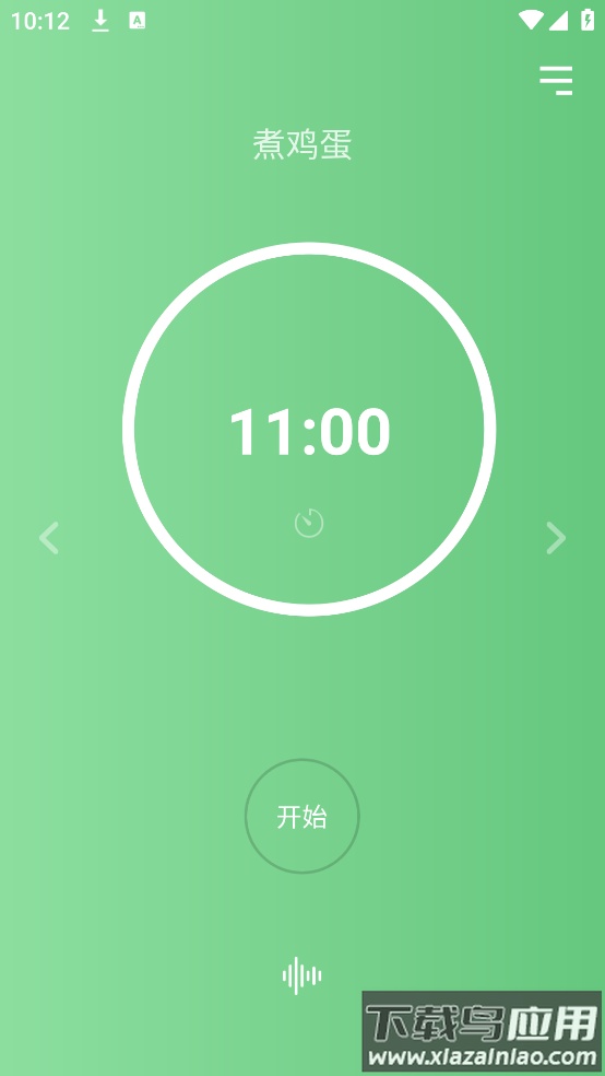 番茄钟计时器2024新版截图3