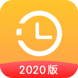 打卡时间规划app