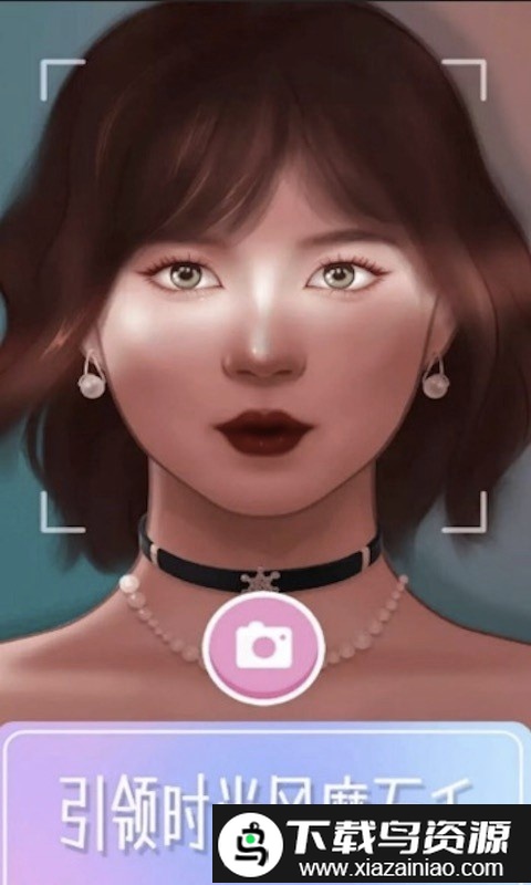 明日之大明星手机版最新版截图1