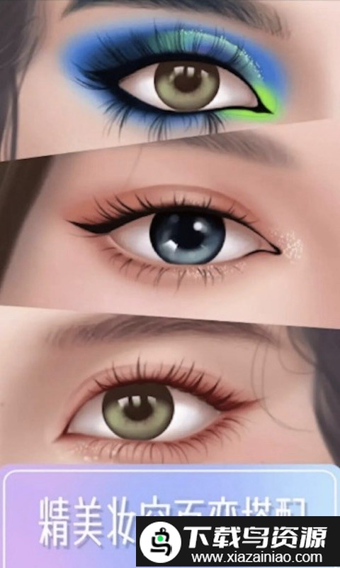 明日之大明星手机版最新版截图3