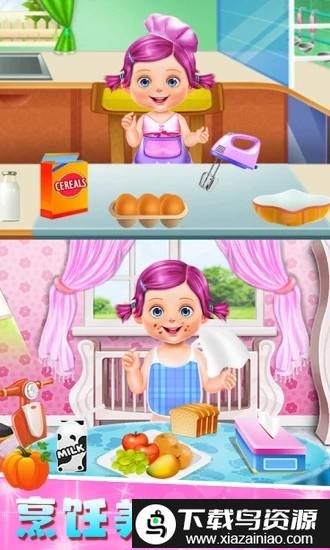 芭比公主做妈妈游戏最新版截图1