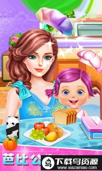 芭比公主做妈妈游戏最新版截图2