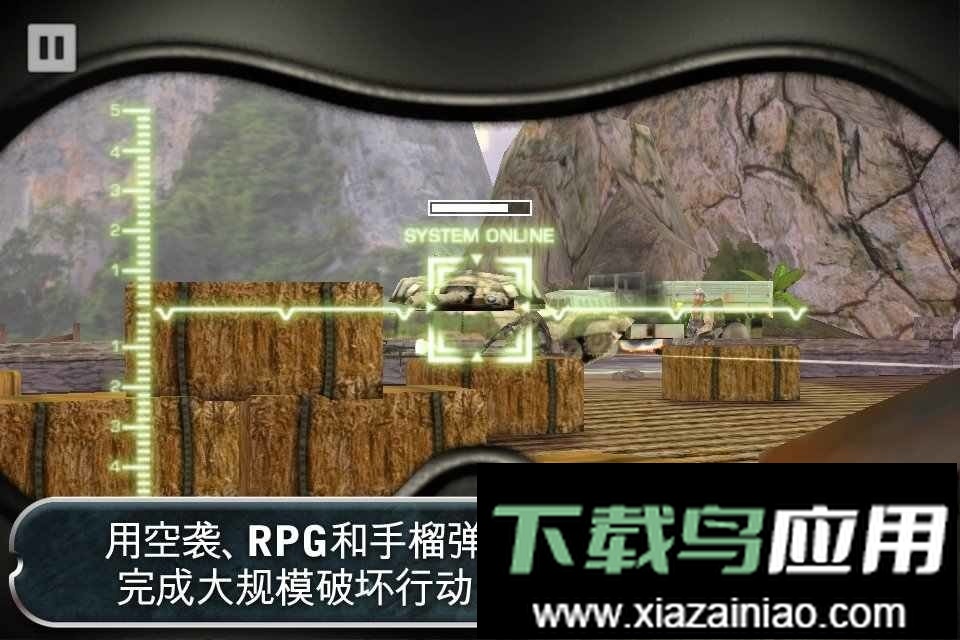 战地叛逆连队2中文版(Battlefield2)最新版截图3