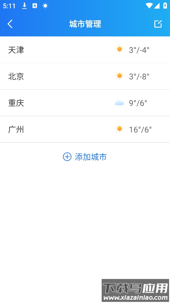 天天看天气预报下载安装截图4