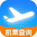 低价飞机票查询软件