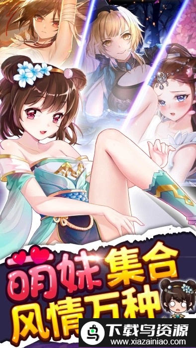 绅士江湖gm版截图1