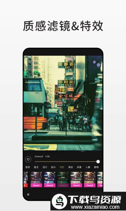 fotor pro app最新版截图1