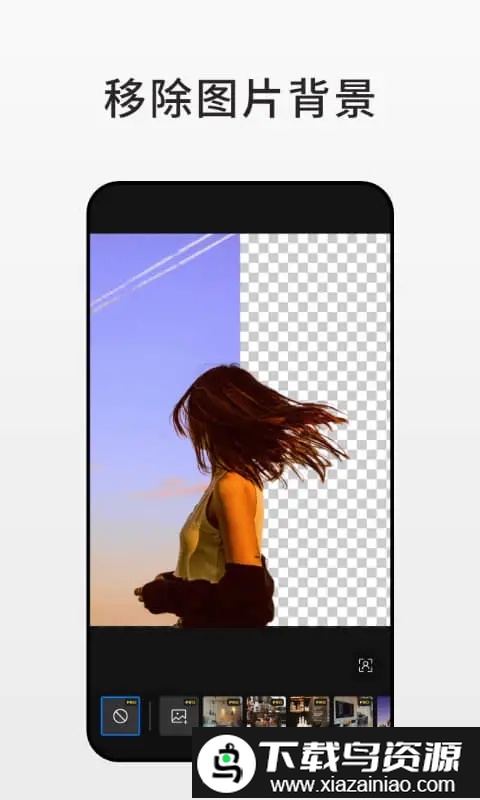 fotor pro app最新版截图2