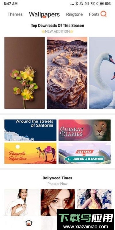 主题壁纸国际版app截图
