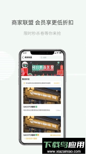 安泰生活手机版最新版截图1