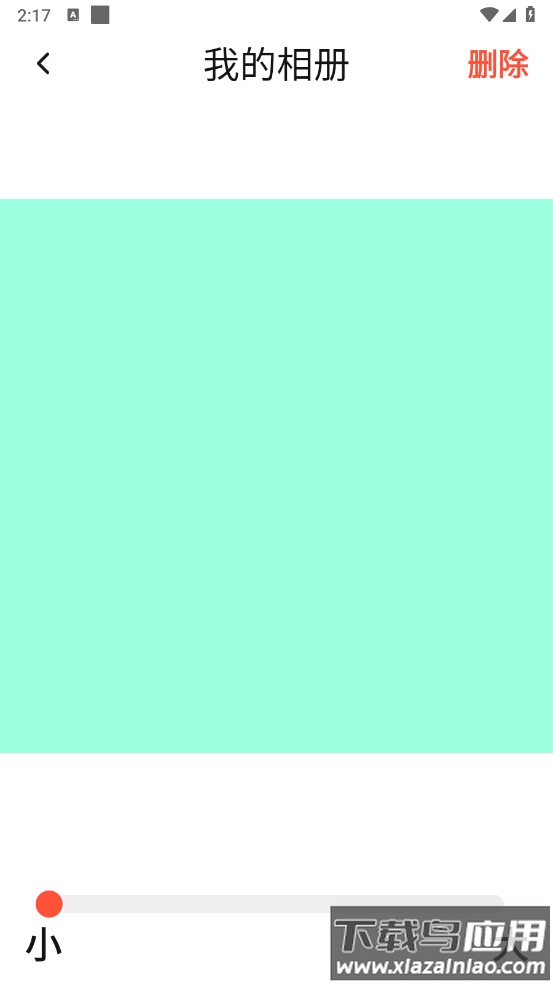 锐利放大镜助手安卓版截图1