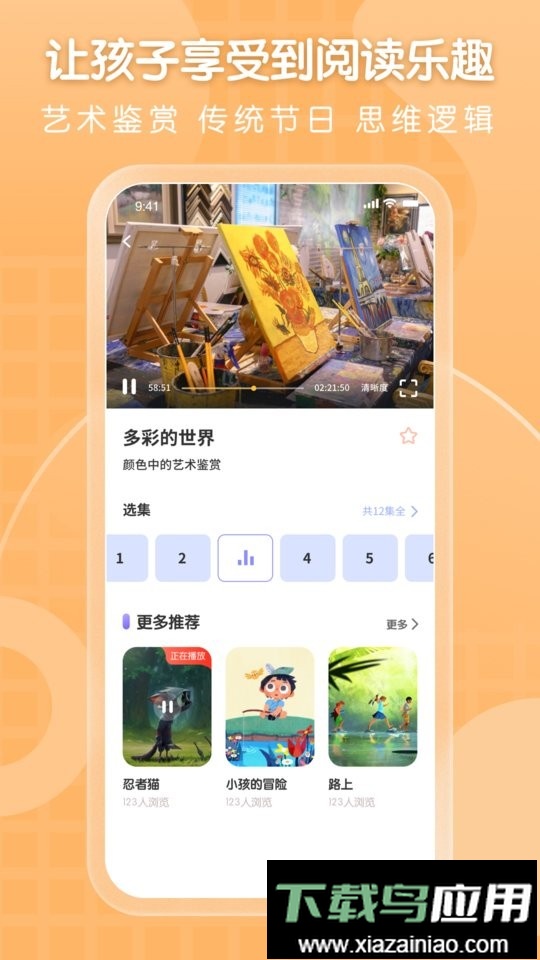 小熊美术手机版(改名为全能画图板)最新版截图2