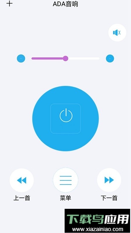 昊宸万能遥控器官方版最新版截图1