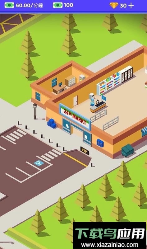 闲置超市大亨官方版截图2