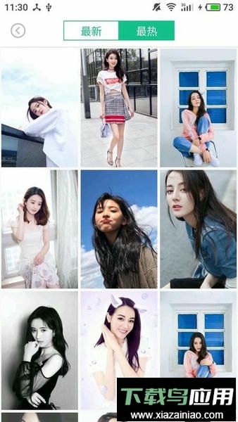 图片大全搜图官方版最新版截图3