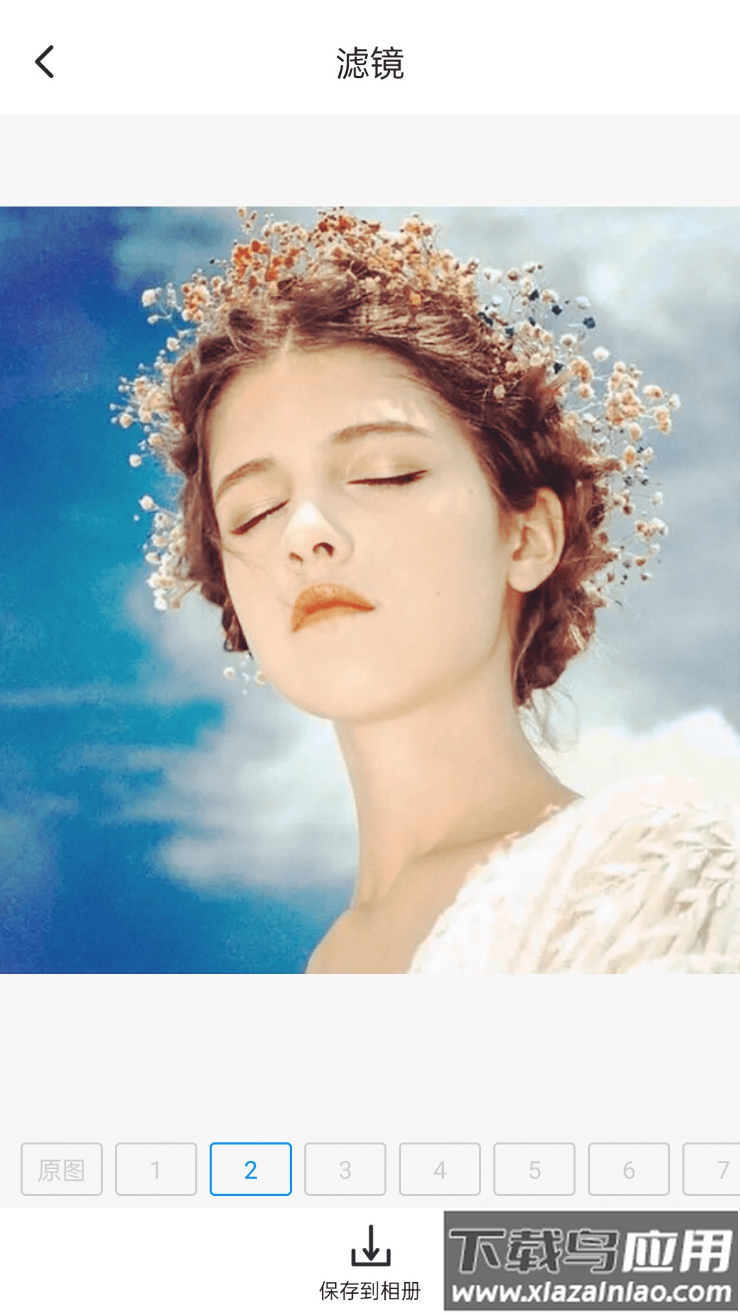 打卡定位软件截图3