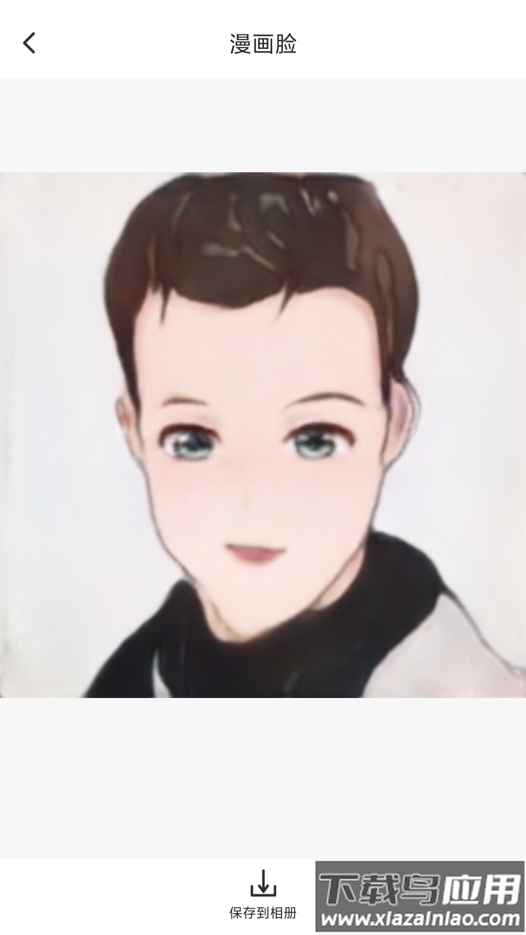 打卡定位软件截图5