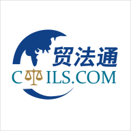 贸法通CTILS app