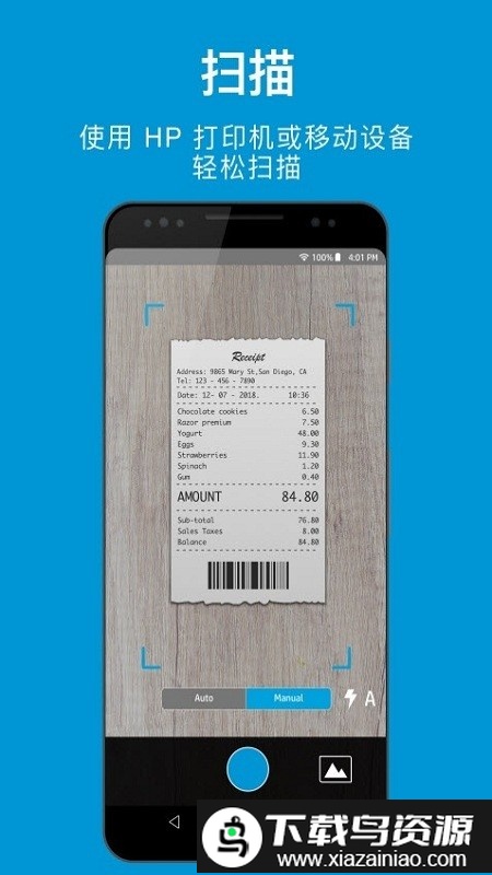 惠普手机打印机app免费版(HP Smart)截图1