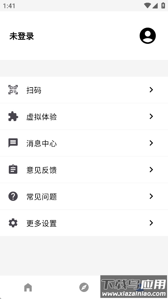 智暖云服APP应用下载安装截图2
