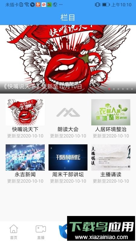 爱永吉最新版最新版截图1