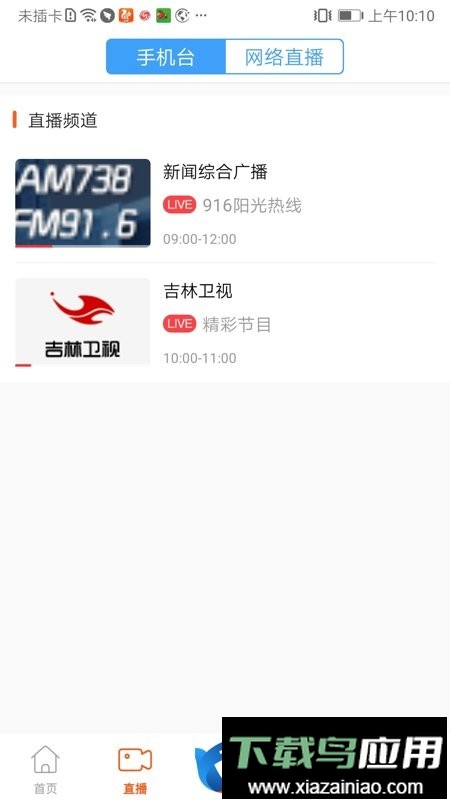 爱永吉最新版最新版截图3