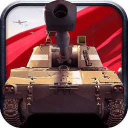 全民坦克联盟折扣版