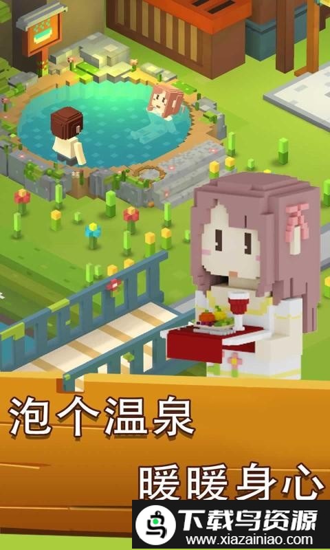 方块岛农场游戏最新版截图1