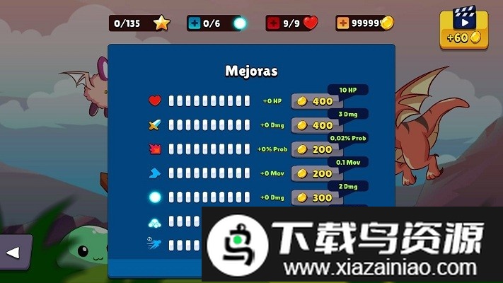 梦幻冒险游戏最新版截图2