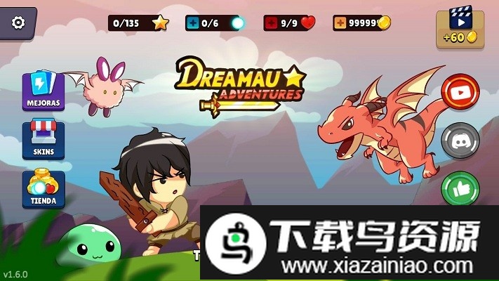 梦幻冒险游戏最新版截图3