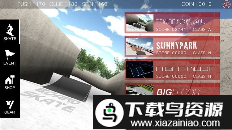 特技滑板游戏截图2