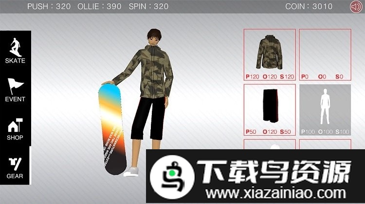 特技滑板游戏截图4