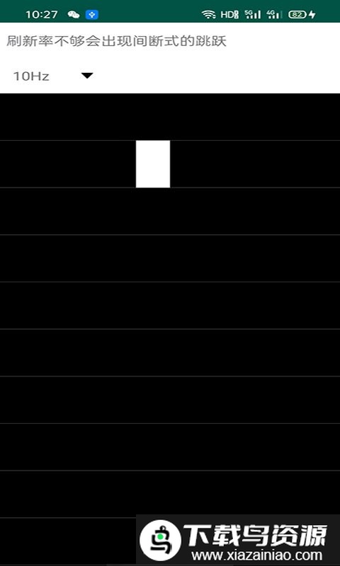 屏幕检测软件最新版截图1